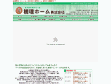 Tablet Screenshot of juri-home.com